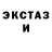 Метадон VHQ TOMS WILL