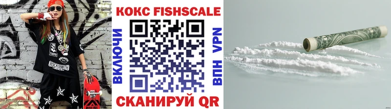 Кокаин 97%  mega ТОР  Ядрин  дарнет шоп 