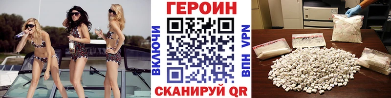 магазин продажи наркотиков  мориарти формула  ГЕРОИН хмурый  Ядрин 