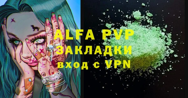 ECSTASY Абдулино
