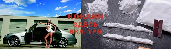ECSTASY Абдулино
