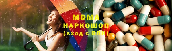 дмт Абаза