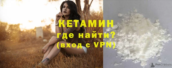 меф VHQ Абинск