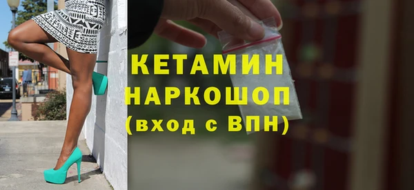 MDMA Новокубанск