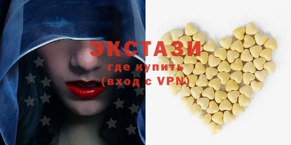 ECSTASY Абдулино