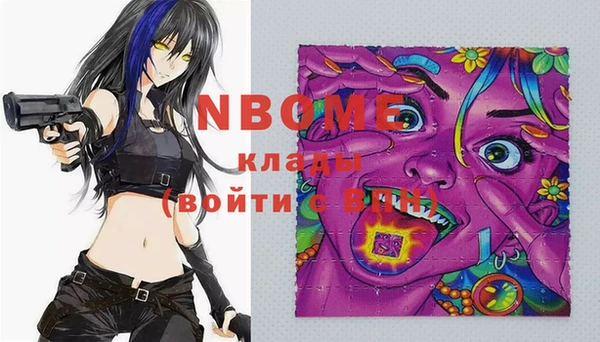 MDMA Новокубанск