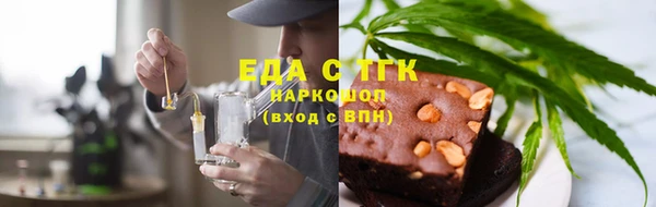 ECSTASY Абдулино