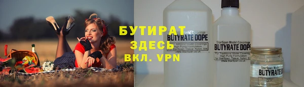 альфа пвп Новозыбков