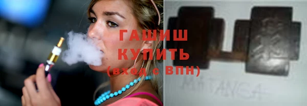 ECSTASY Абдулино