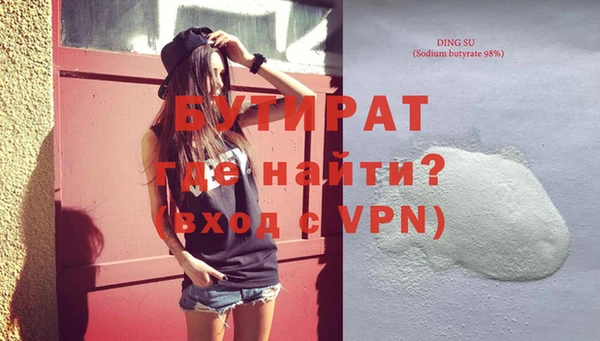 ECSTASY Абдулино