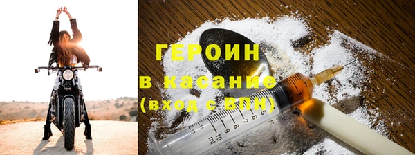меф VHQ Абинск