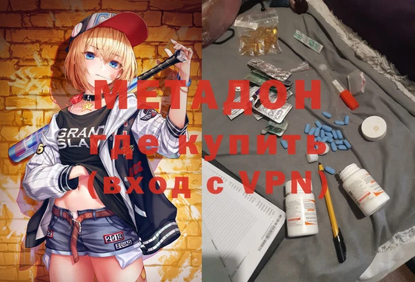 ECSTASY Абдулино