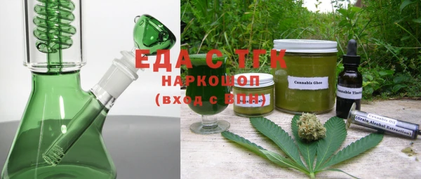 ECSTASY Абдулино