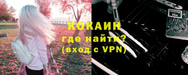альфа пвп Новозыбков