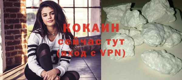 меф VHQ Абинск