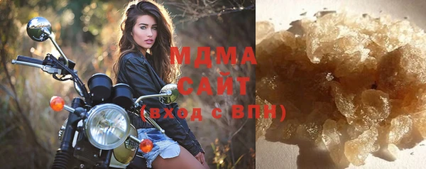 MDMA Новокубанск