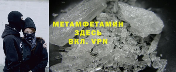 меф VHQ Абинск