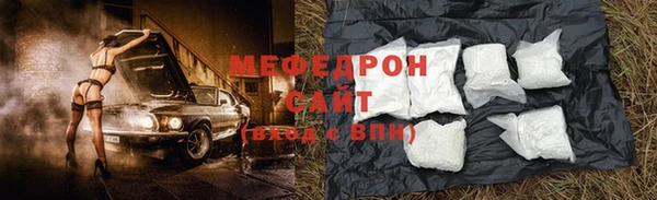 меф VHQ Абинск