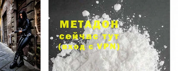 MDMA Новокубанск