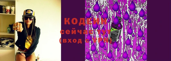 альфа пвп Новозыбков