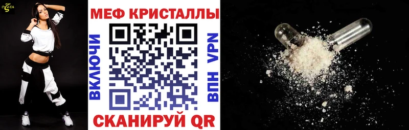 Мефедрон мука Ядрин
