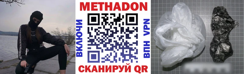 МЕТАДОН мёд  Ядрин 