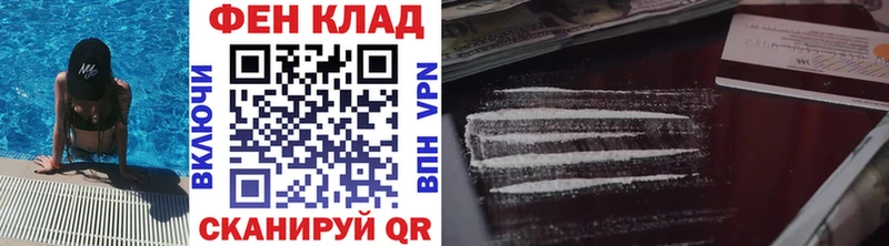 Первитин Декстрометамфетамин 99.9%  закладка  Ядрин 