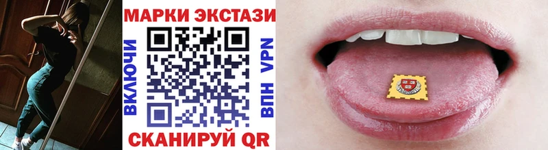 наркошоп  Ядрин  Марки NBOMe 1,5мг 