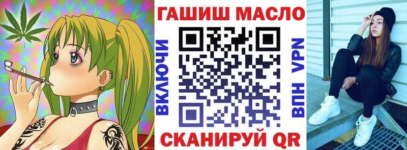 ТГК вейп  Ядрин 